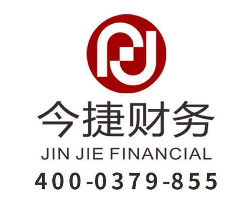 西域账房财务咨询有限公司_新疆西域账房财务_西域账房财务_新疆代理记账_新疆公司注册_新疆注册公司_新疆商标注册_新疆财务咨询